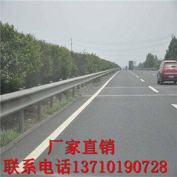 深圳農(nóng)村道路波形防阻欄廣州三波護(hù)欄珠海交通護(hù)欄板