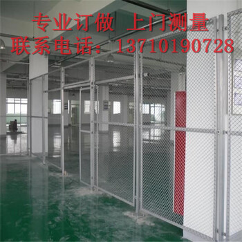 東莞倉庫防護網(wǎng)深圳生產(chǎn)線護欄網(wǎng)云浮車間鐵絲網(wǎng)圖片
