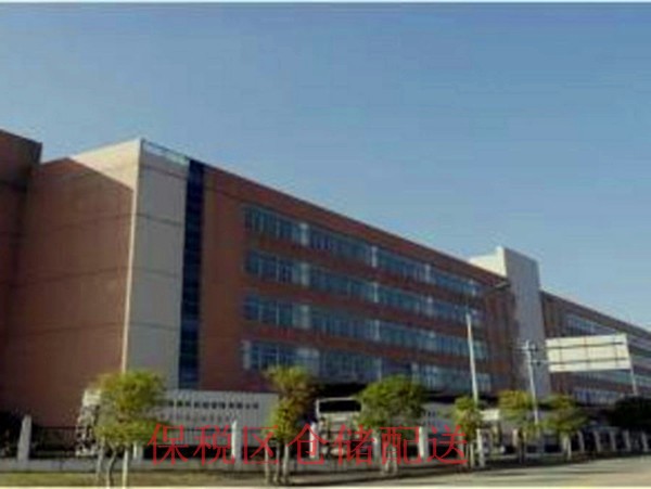 深圳市浩通天成国际物流有限公司