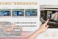 360全景行车记录仪郑州工厂店加盟一年需要多少钱