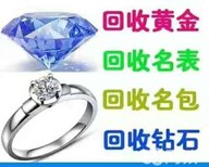 桂林哪里回收钻石图片1