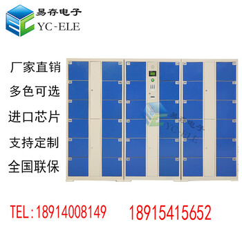 超市寄存柜多钱,存包柜市场价格