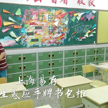 学校存包柜书包柜厂家