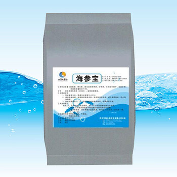 水產(chǎn)系列，飼料添加劑，海參寶