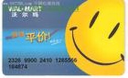 北京商通卡上门收购福卡不记名卡价格高图片4