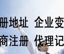 北京米思管理！0元注册公司~省时省力省心