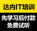 学习了java软件开发之后的薪资怎么样？