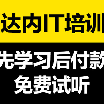 太原达内童程童美少儿机器人编程培训班