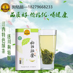 江西遂川狗牯脑茶叶绿茶批发