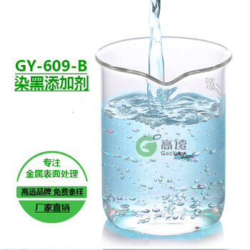 電鍍脫漆劑