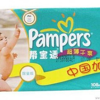 北京进口儿童纸尿裤清关代理公司