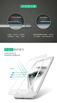 防蓝光手机贴膜苹果钢化玻璃屏全屏全覆盖高清iPhone蓝光钢化膜
