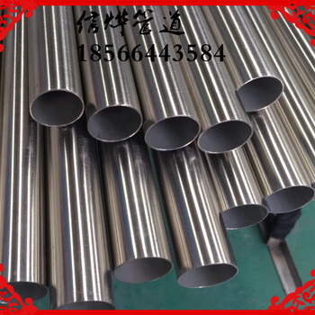 品质达标薄壁不锈钢水管-304不锈钢承插焊水管dn15.880.8