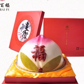 御百福：福滿堂壽桃傳統(tǒng)純手工制作不添加色素生日禮盒