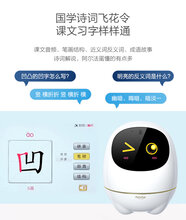科大讯飞阿尔法大蛋智能机器人儿童语音对话陪伴学习早教机器人图片