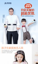 科大讯飞阿尔法超能蛋人工智能早教机器人图片
