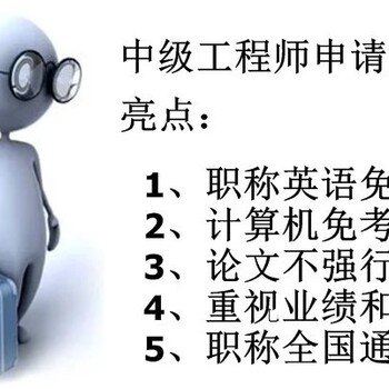 择其善教育科技有限公司怎么样，评审的职称真假