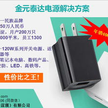 惠州LED电源、pose机电源、VR电源、开关电源、安防电源、充电器图片