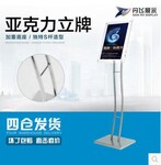 亚克力立牌广告牌汽车4S店价格牌海报架A3A4亚克力POP展示架