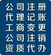 注册北京各区公司办食品经营许可证