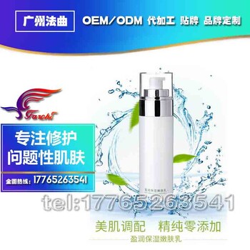 包工包料激光术后去红肿修复面膜OEM/ODM工厂