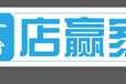 2018年赚钱的创业项目？移动支付项目店赢家好做吗？