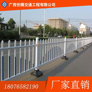 广西桂林市城市道路护栏城市交通护栏价格及规格广西世腾