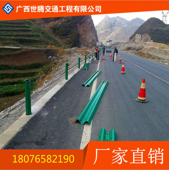 崇左波形护栏公路护栏护栏板生产厂家广西世腾