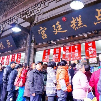 成都宫廷糕点铺可以加盟吗?宫廷糕点铺加盟怎么样?