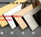 重庆304不锈钢板各种规格材质不锈钢板规格齐全可定尺开平