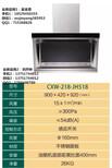 广州油烟净化设备集成厨房成套解决方案图片5