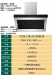 广州油烟净化设备集成厨房成套解决方案图片1