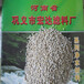 河南宏达供应HD596麦饭石滤料，优质水洗高清洁麦饭石