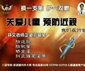 林文千里眼系列护眼笔眼睛离书本不能太近