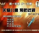 林文千里眼系列护眼笔特意把笔离得很远图片