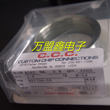 遥控器线路板焊接CCC铝线1.0mil玩具主板邦定生产数码管铝线玩具电子配件