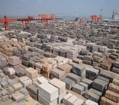 深圳提供荒料石进口报关服务