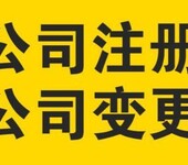 深圳货运公司申请条件和流程