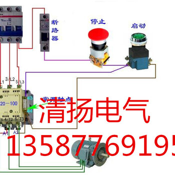 上海人民CJ20-16A交流接触器