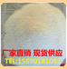 重庆保温砂浆用珍珠岩抹灰石膏用玻化微珠厂家直销