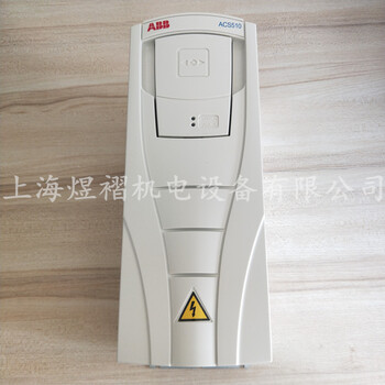 ABB变频器ACS510-01-03A3-41.1KW380V风机水泵