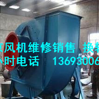 东城区风机维修_24小时上门服务_北京电机水泵维修
