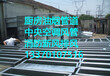 北京排烟管道安装加工厂，通风系统专业制作安装