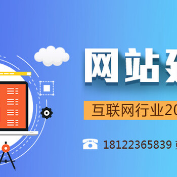 顶呱呱网站建设前期企业需要了解的