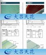 铝方通安装图铝方通安装广东铝方通U型铝方通安装图广东U型铝方通铝方通厂家