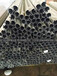 现货销售铝管铝合金管6061大直径厚壁铝管6063铝圆管铝方管