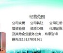 上海公司被列入异常怎么办图片