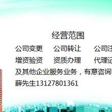 上海设立演出经纪机构许可办理地点