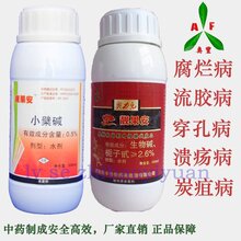 1542960424059972400-0.jpg@1e_1c_220w_220h_90Q.jpg