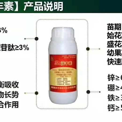 四川預(yù)防草莓死顆用哈茨木霉菌生根快